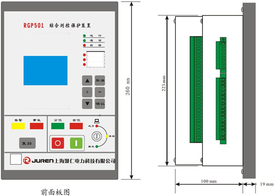 RGP501-6电容器保护装置外形及开孔尺寸图