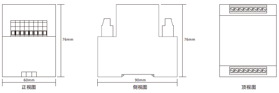 JWY-24B导轨安装结构外形尺寸