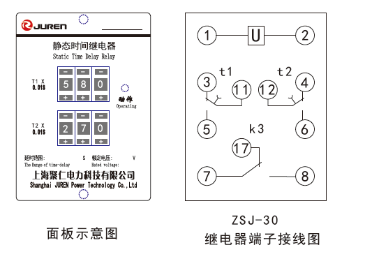 ZSJ-3系列时间继电器内部接线图