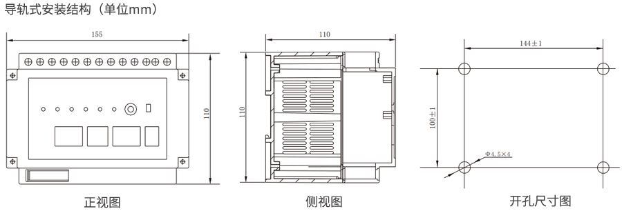 JL-8C/32-1导轨安装结构外形尺寸