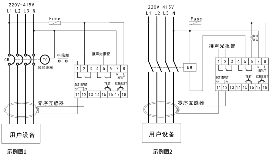 HY6801漏电继电器接线示意图