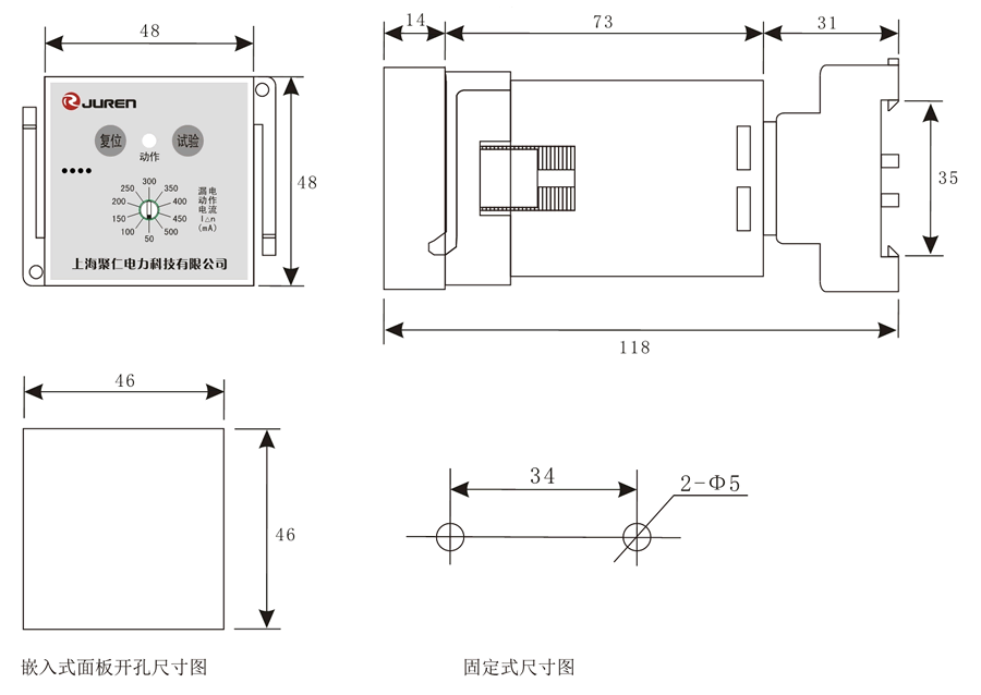 JHOK-ZBM1漏电继电器外形及安装尺寸图