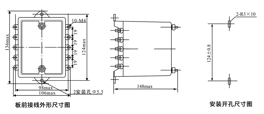 DZ-16板前接线外形尺寸和安装尺寸图