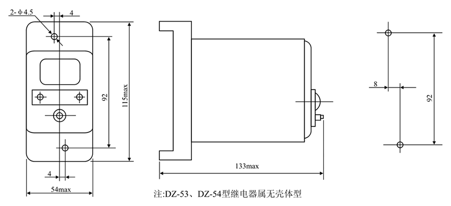 DZ-52外形尺寸和安装尺寸图