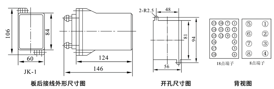 ZJ3-3B板后接线安装尺寸图