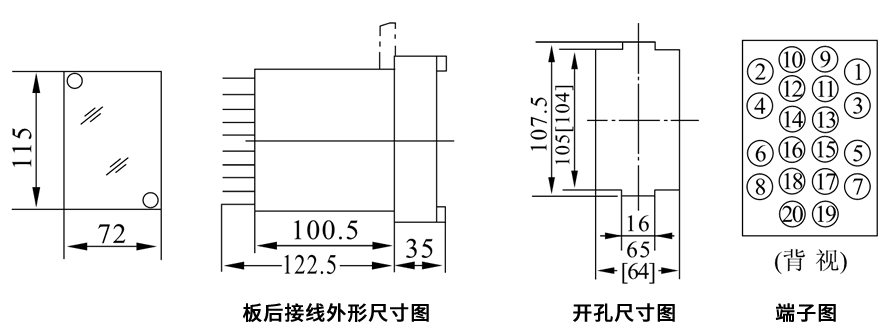 DZS-892/600板后接线安装尺寸图