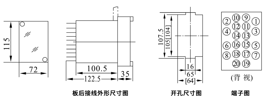 DZB-262,DZB-262X板后接线安装尺寸图