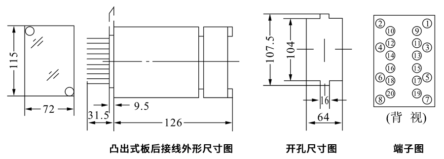 DZS-245凸出式板后接线安装尺寸图