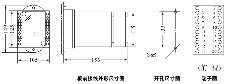 DZS-894/420板前接线安装尺寸图