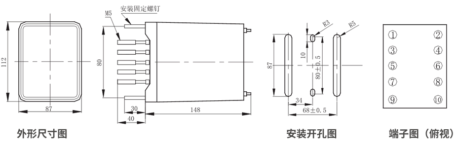 JZS-7/125板后接线外形尺寸和安装尺寸图