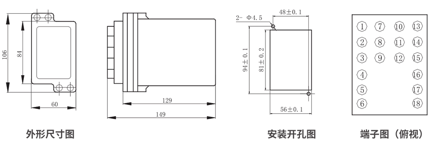 JZS-7/325凸出式板后接线外形尺寸和安装尺寸图