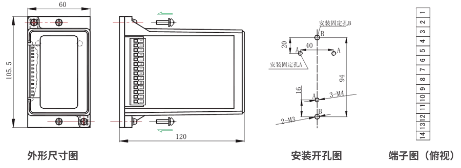 JZS-7/525凸出式板前接线外形尺寸和安装尺寸图