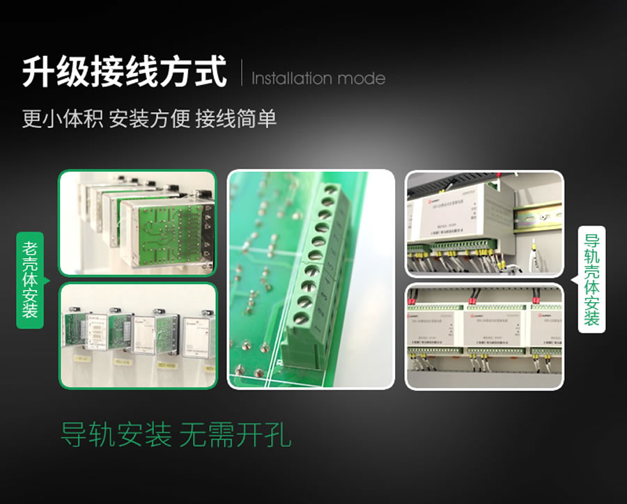 JS-114C端子排接线