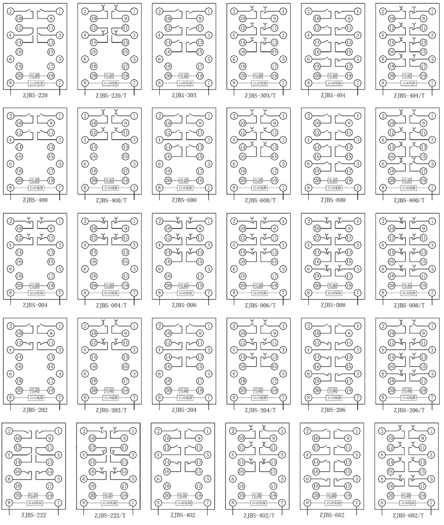 ZJBS-404内部接线图