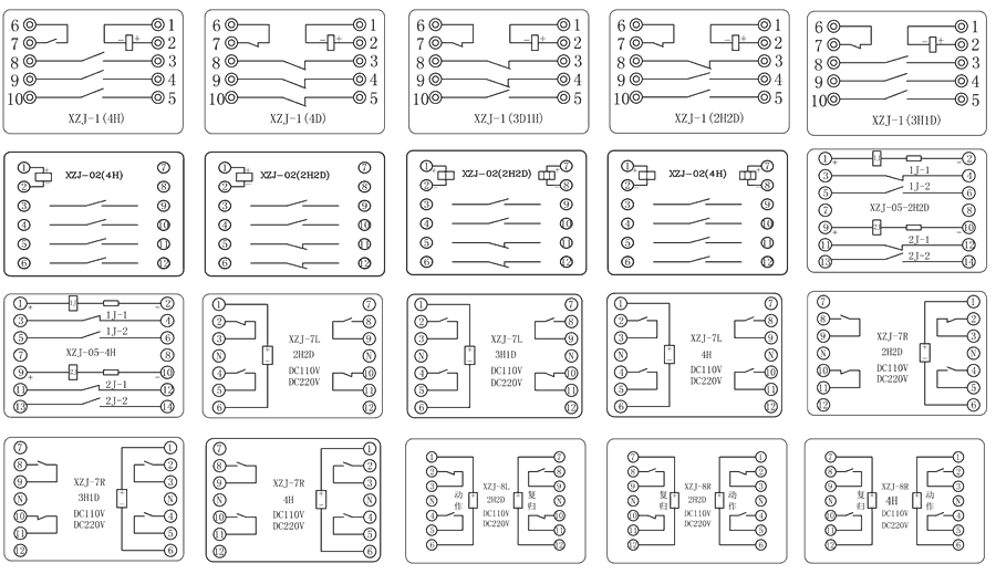 XZJ-11L-6H/DC110V/DC220V内部接线图