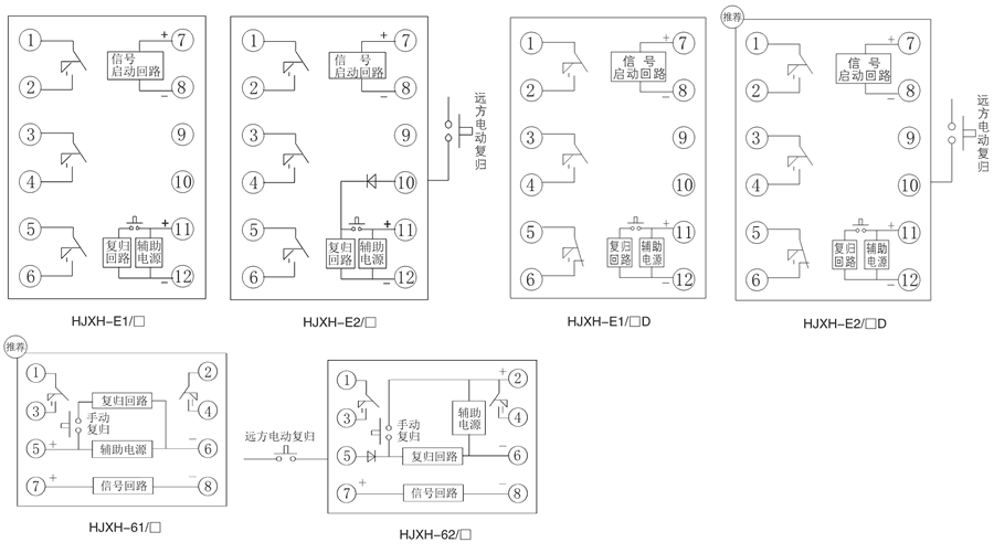 HJXH-E2/I内部接线图