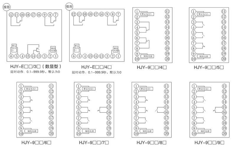 HJY-91B/8J内部接线图