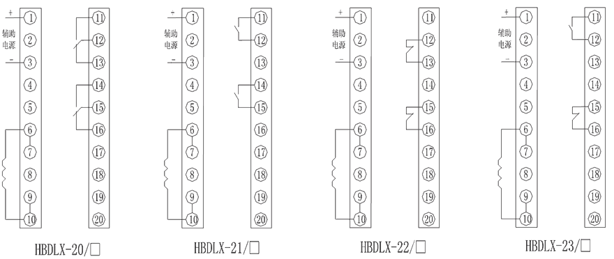 HBDLX-21/3内部接线图