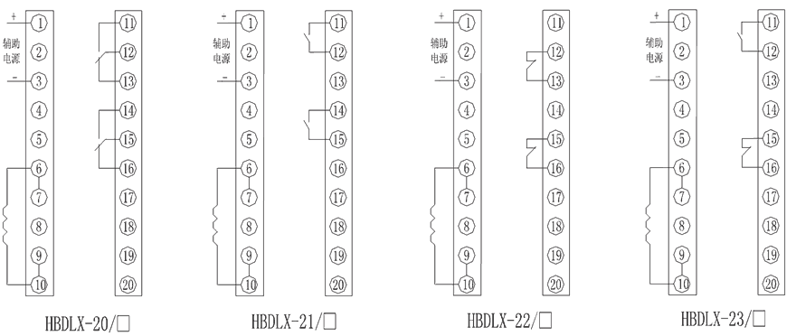 HBDLX-22/1内部接线图