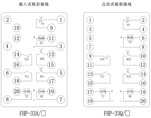 FHP-33Q/4内部接线图