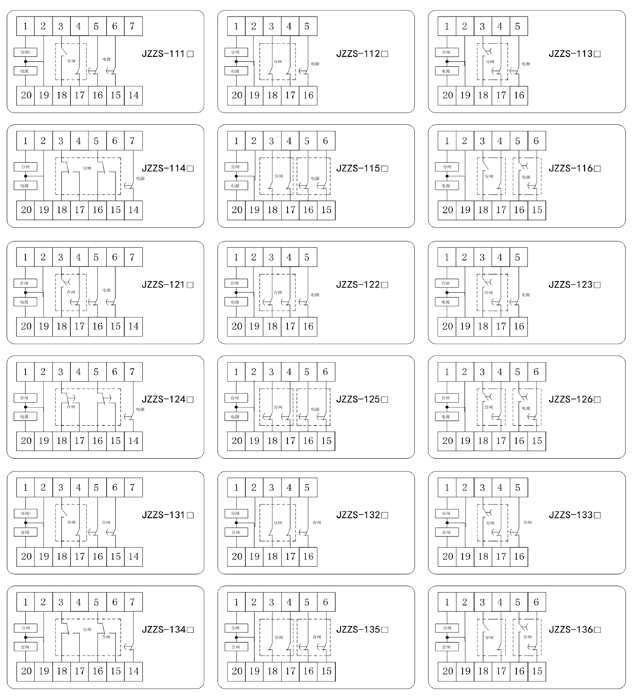 JZZS-1363内部接线图