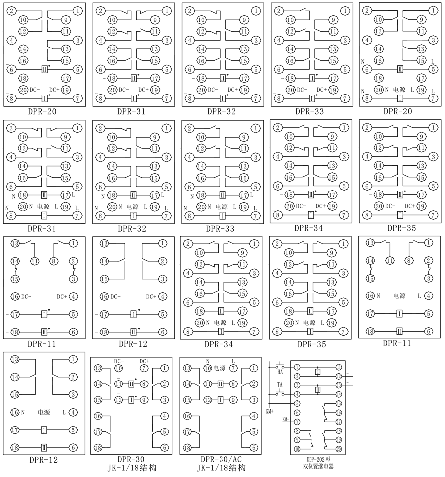 DPR-34内部接线图