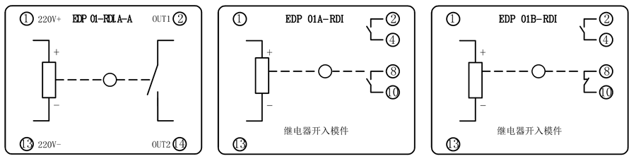 EDP01-RDI/DC220V内部接线图