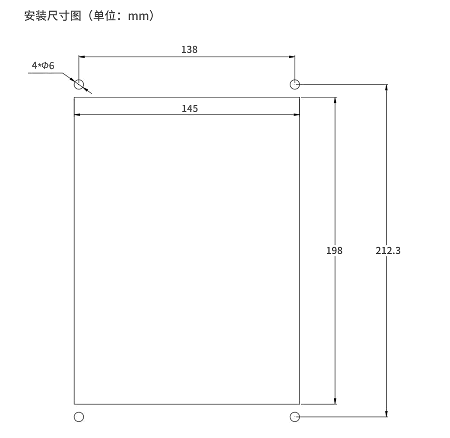 防越级跳闸保护测控装置安装尺寸