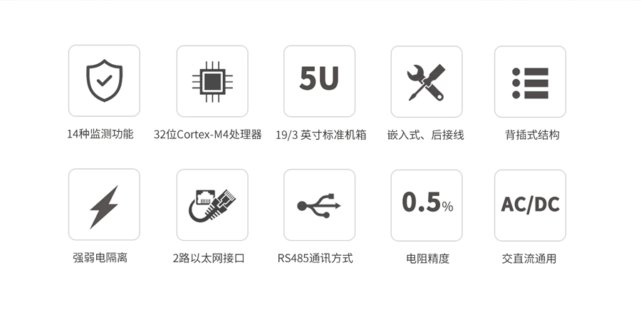 B类电能质量在线监测装置特点